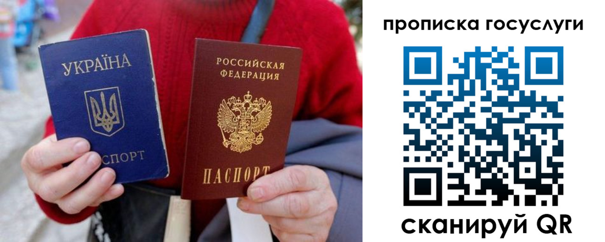 временная регистрация надежно в Камышине