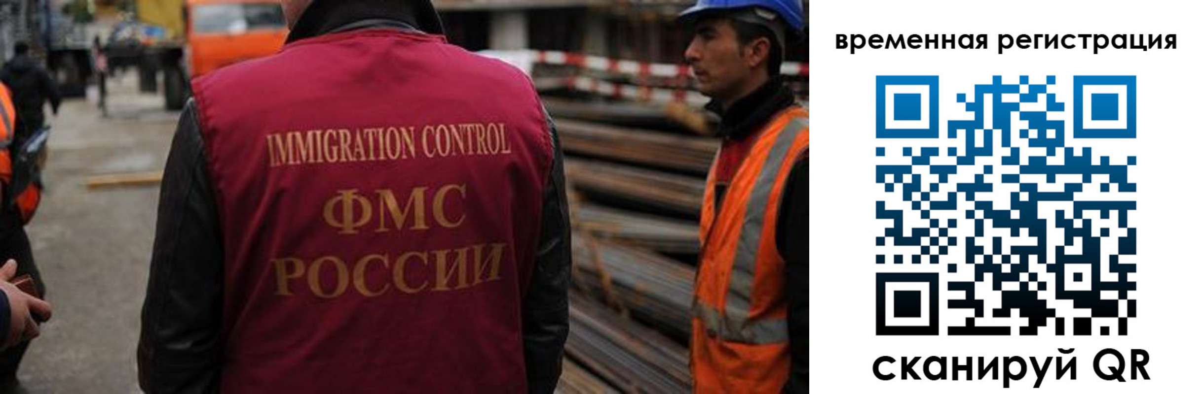 прописка 2025 в Камышине