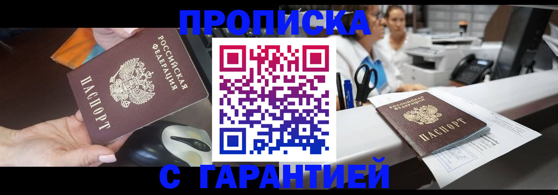 найти адрес прописки в Камышине
