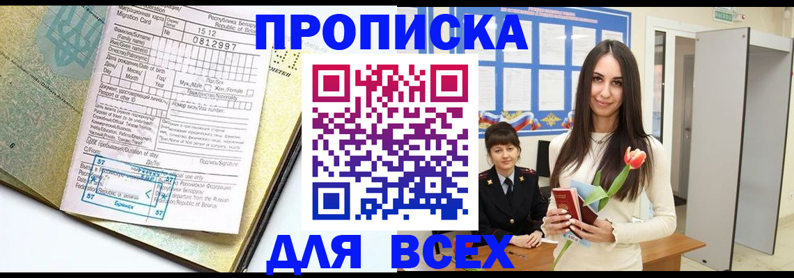 регистрация для дет. сада в Камышине